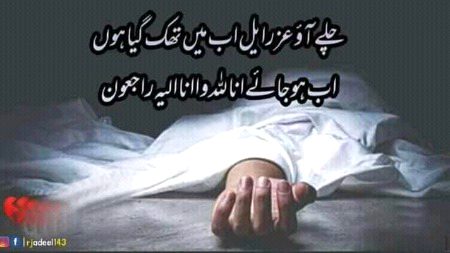 Sad Poetry image