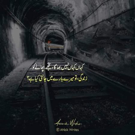 Sad Poetry image