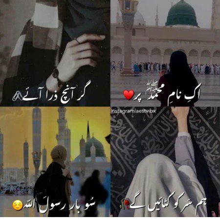 Islamic Quotes image