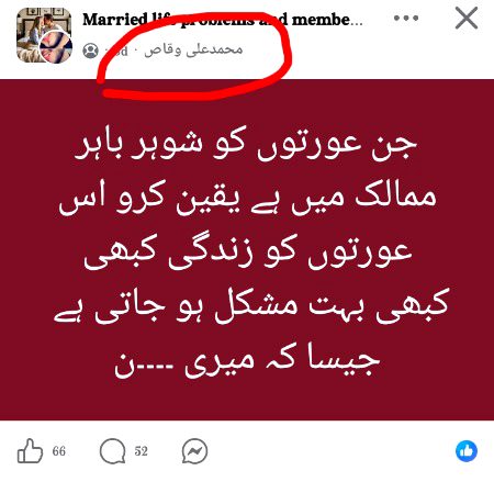 Chita Unparh b Koi na ho 😲
Kia kia dekhna Parh Raha hy😫