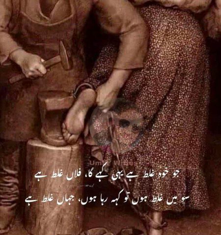 Attitude Poetry image
