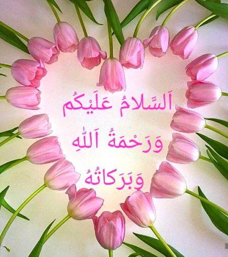 Islamic Quotes image