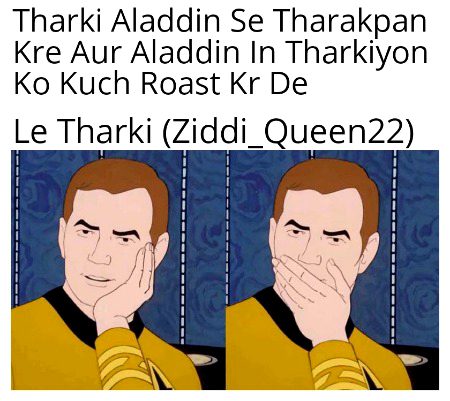 Damadam Roasting image