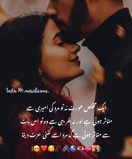 Romantic Poetry image