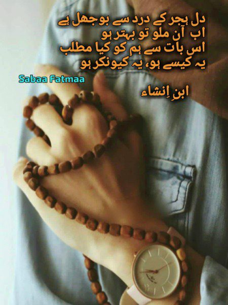 Sad Poetry image
