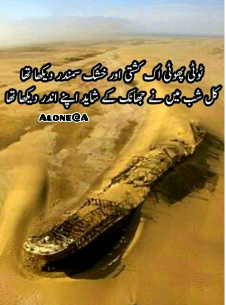 Sad Poetry image