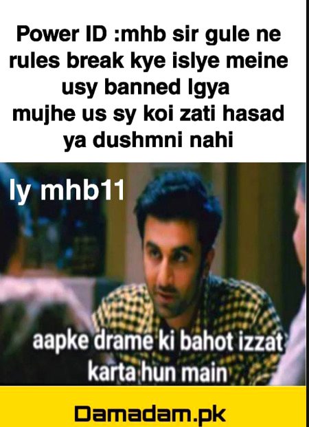 Damadam Roasting image