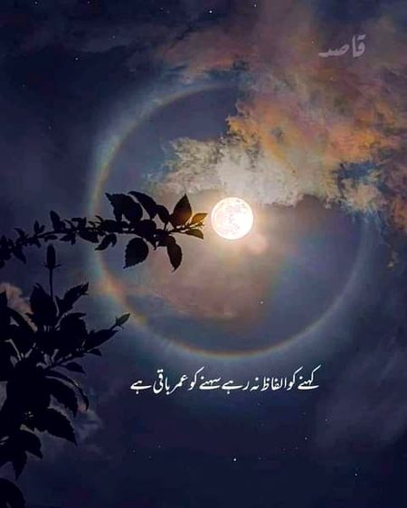 Sad Poetry image