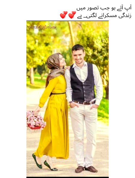 Romantic Poetry image