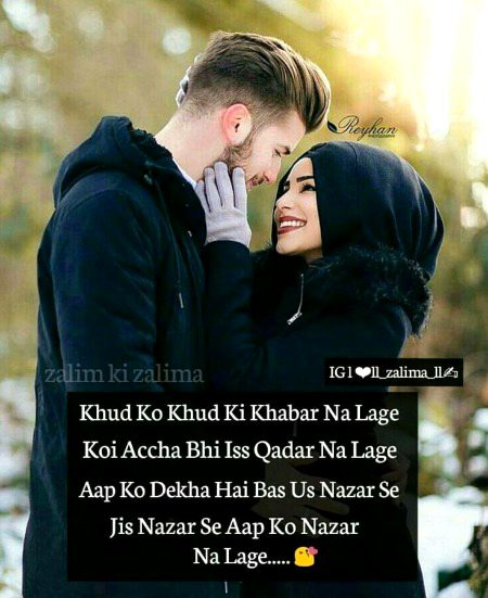 Romantic Poetry image