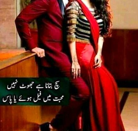 sub btao acha jldi