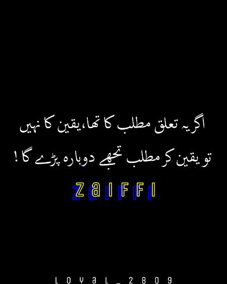 Attitude Poetry image