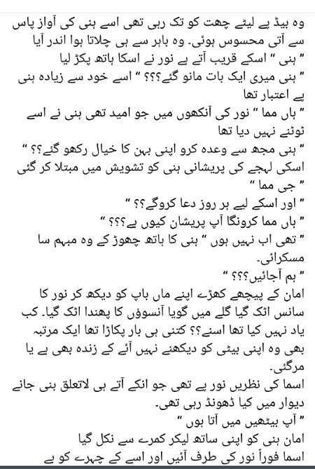 Romantic Novels image