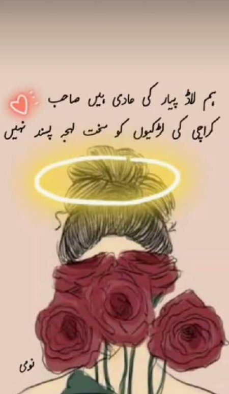 Attitude Poetry image