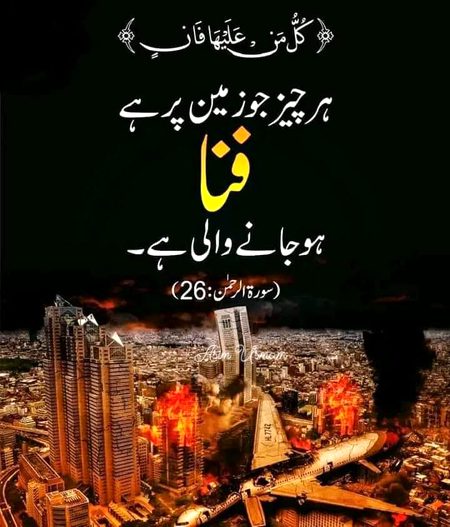 BESHAK...
