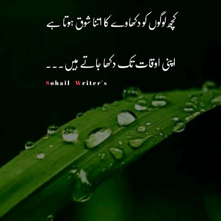 Attitude Quotes image