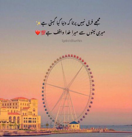 Attitude Poetry image