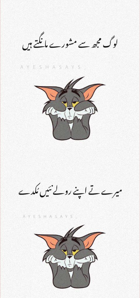 Jokes image