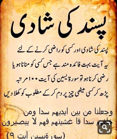 Islamic Quotes image