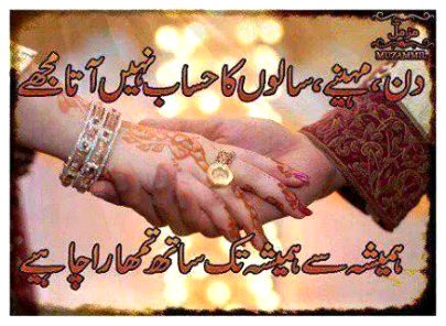 Romantic Poetry image