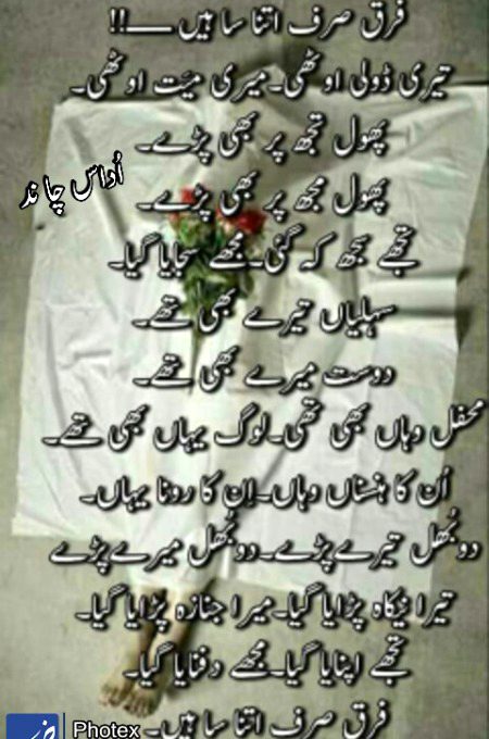 ꧁Ay Khuda Mujhe Maaf kar de aaj Apke Pas Ane ko bhot dil kar raha hai😭😭😭😭🙏 ꧂