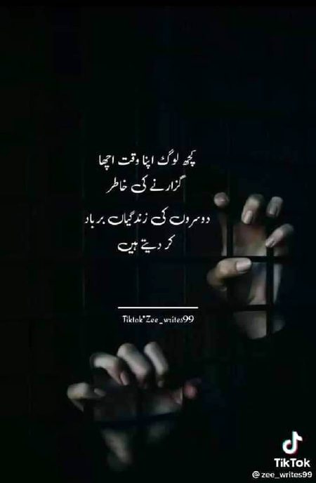 کوئی چہرے کا دیوانہ ہےکوئی اخلاق کا.!!!🔥
منزل سب کی مطلب ہے محبت کون کرتا ہے.!!!😊