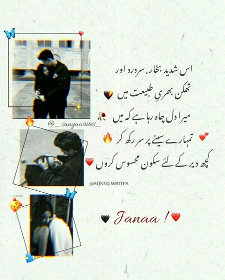 Romantic Poetry image