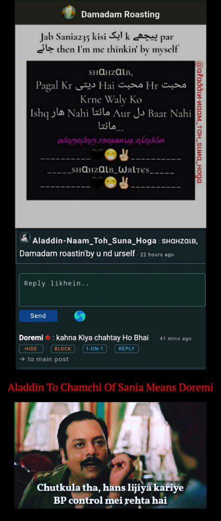 Damadam Roasting image