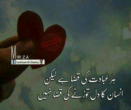 Facttt💔💔💔