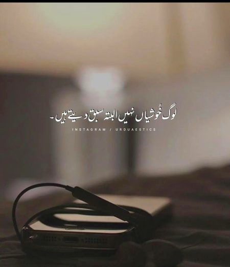 Sad Poetry image
