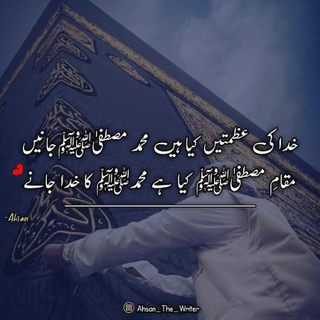 Islamic Quotes image