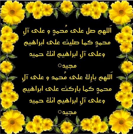 Islamic Quotes image