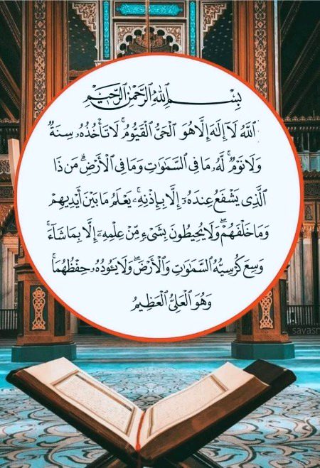 Islamic Quotes image