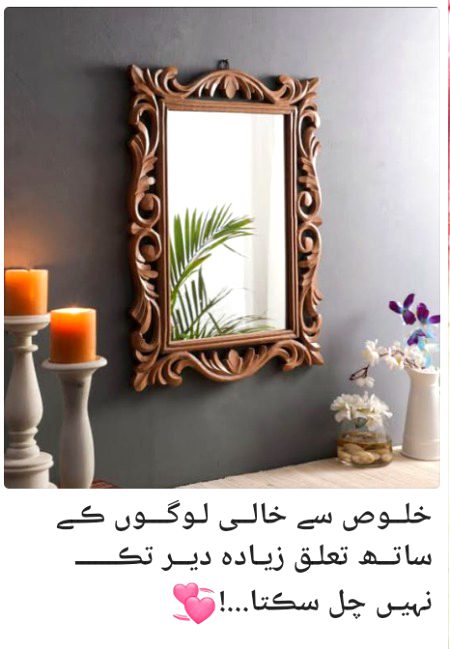 Neki ki baat