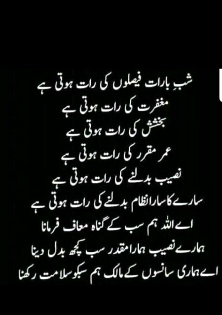 آمین یارب العالمین۔۔۔۔