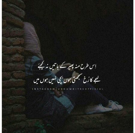 Sad Poetry image