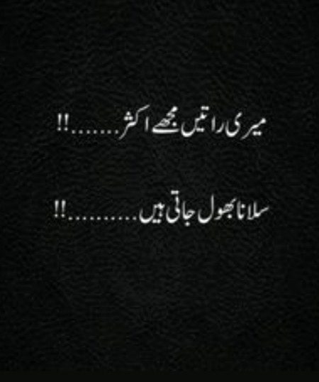 Sad Poetry image