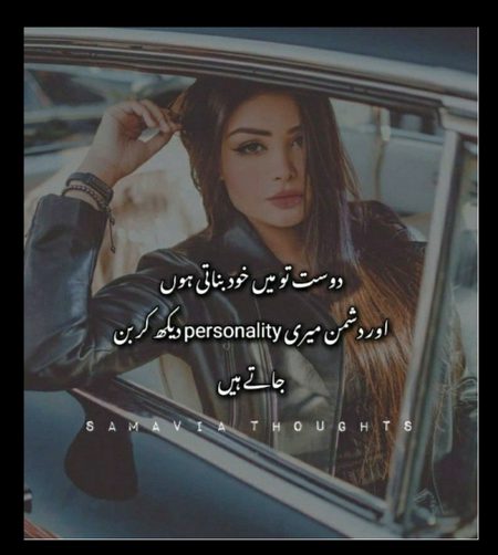 Attitude Quotes image