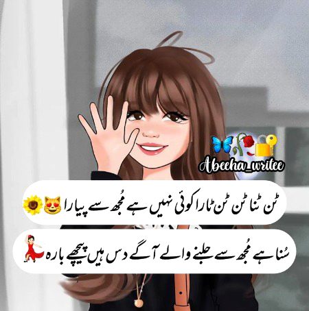 Jokes image