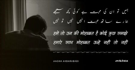 Romantic Poetry image