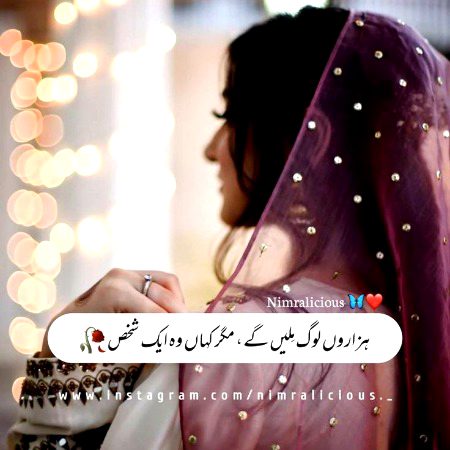 Romantic Poetry image