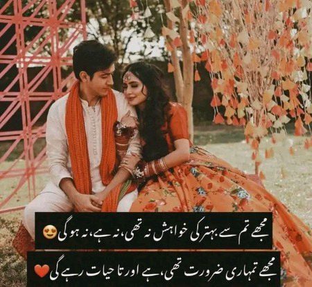 Romantic Poetry image