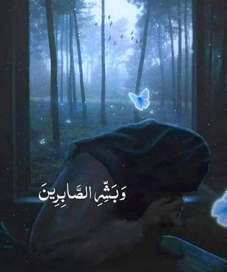 Islamic Quotes image