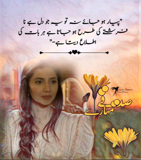 Romantic Novels image