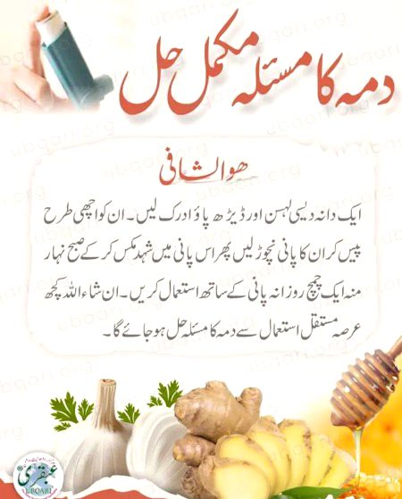 Health & Beauty image