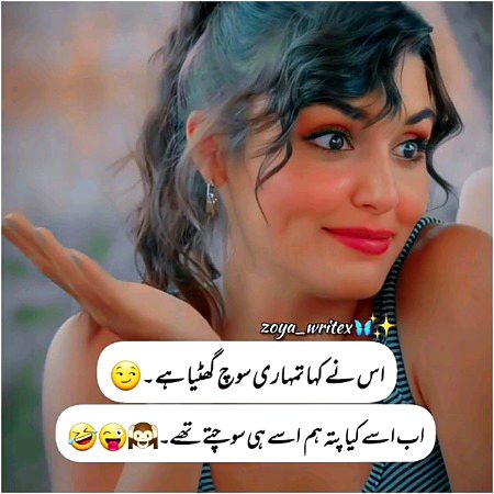 Attitude Quotes image