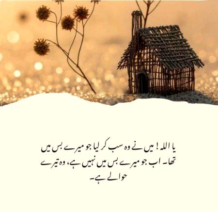 Motivational Quotes image