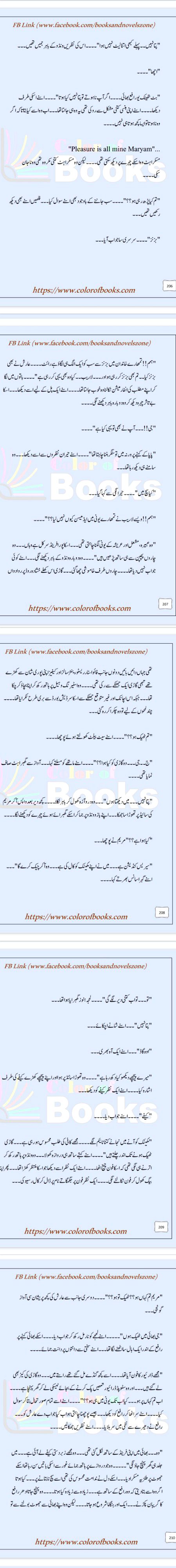 Romantic Novels image