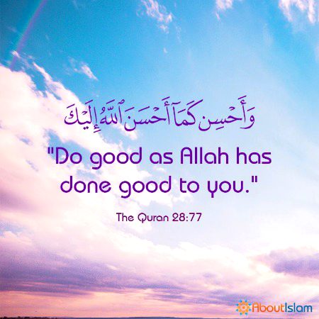Islamic Quotes image
