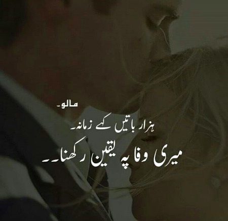 Romantic Poetry image